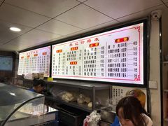 -樊记腊汁肉(竹笆市总店)