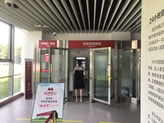 -武汉市民之家