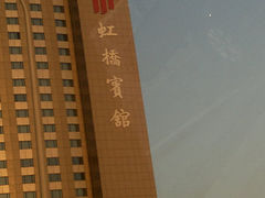 外景-上海虹桥宾馆(郁锦香品牌酒店)