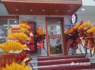 位置在幸福路，邻哈安市场，是新开张的，门前摆满了鲜花