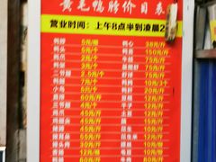 -黄毛鸭脖(汉阳总店)