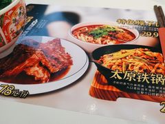 -初晋·山西地道刀削面.晋北莜面香(星耀城店)