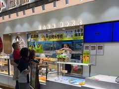 -糕材生(龙湖北京大兴天街店)