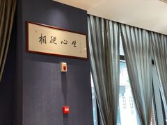 -海味世家·家常菜馆(明州里店)