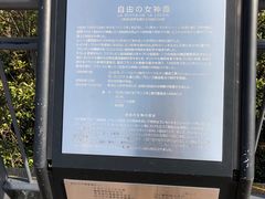 -台场海滨公园船码头