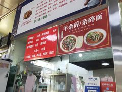 -小白房辣焙子(西落凤街店)