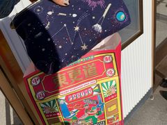 -東更道点心行(文化东路店)