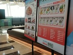 -前海沿·海鲜水饺青岛菜(乐客城店)