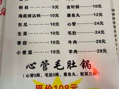 -酱肉小酒馆(梅陇店)