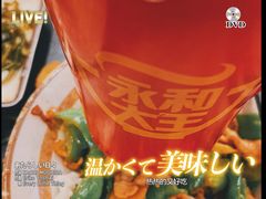 -永和大王(浦东南路店)