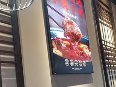 -受气牛肉·重庆耙牛肉(来福士店)