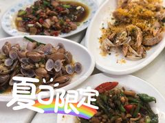 -庆余生平价生猛海鲜(海棠湾林旺夜市店)