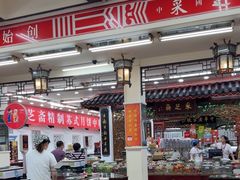 -采芝斋评弹茶馆(观前街店)