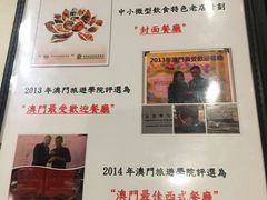 -番茄屋葡式美食(总店)