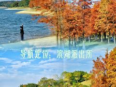 -松山湖风景区松湖烟雨