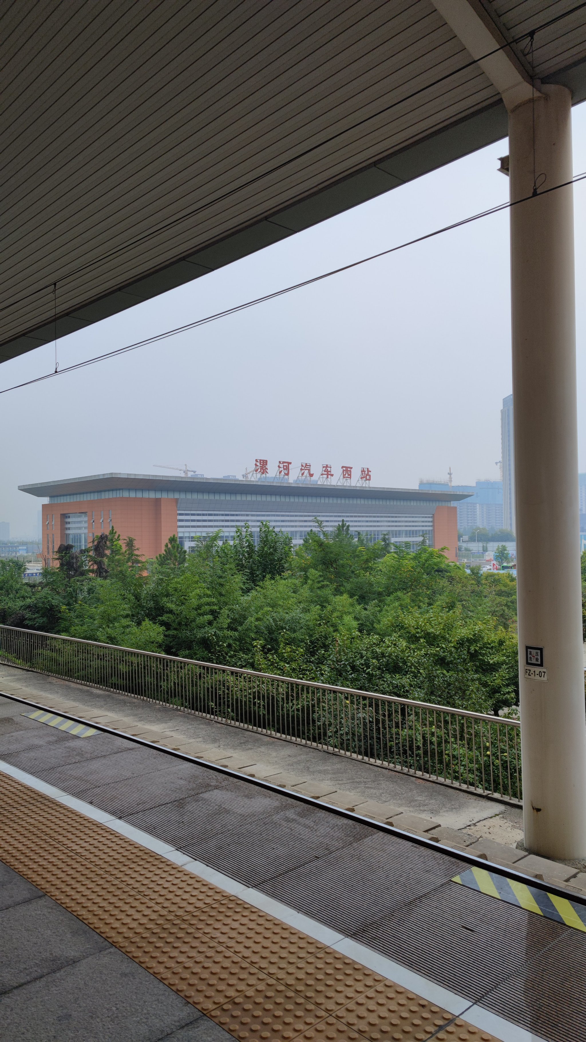 漯河汽车西站的简单介绍 漯河汽车西站的简单

先容
（漯河汽车站西站） 汽车
