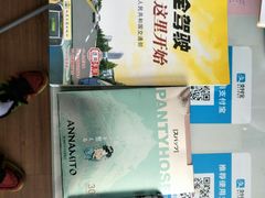霸王餐礼品-胜华驾校·小猫学车(银都店)