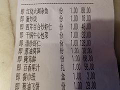 -二十八里太湖船菜(吉祥路店)