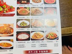 -洞庭渔人(沙湾店)