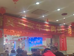 -清真·马家火锅美食城(镇江北路店)