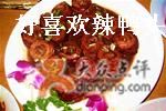 P1-春江饭店(共青团路总店)
