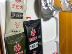 -牛上牛吊炉烧烤(红旗大街店)
