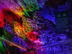 -蓟州溶洞风景区
