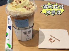 -瑞幸咖啡(合肥南站北广场店)