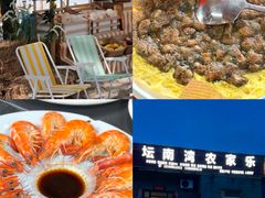 -坛南湾阿强农家乐.海鲜大排档老字号(福州地标美食店)