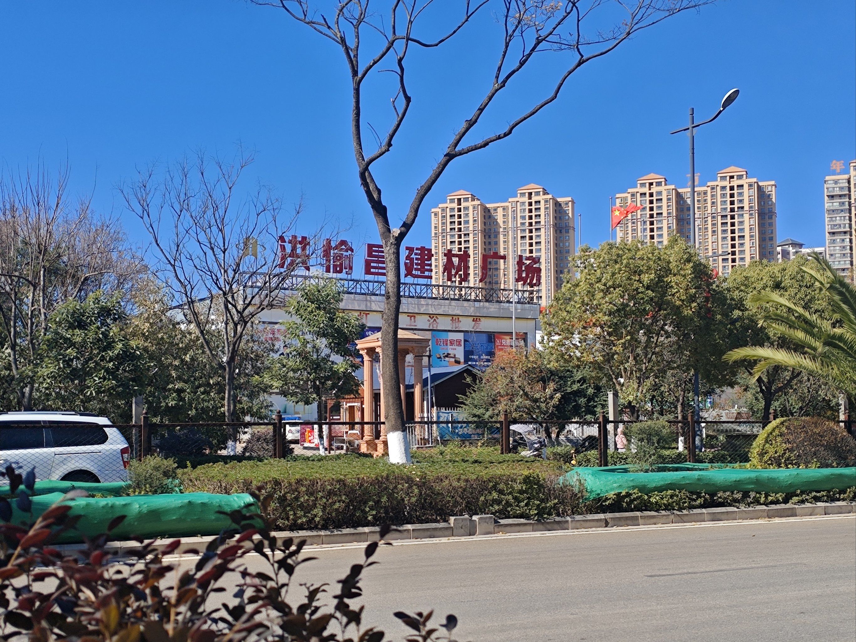 优选好货 心情好