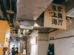 -楠火锅(绿地新都会店)