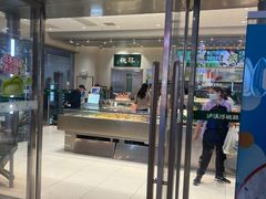 -泸溪河桃酥(江宁太阳城店)