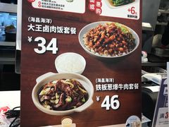 -永和大王(浦东南路店)