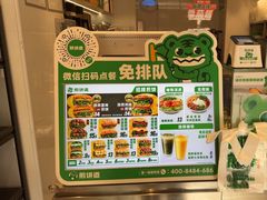 -煎饼道·新鲜现做(桐梓林店)