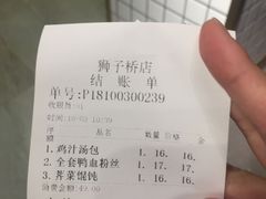 -百年尹氏汤包(湖南路狮子桥店)