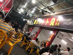-顺德哥卜卜贝(旗舰店)