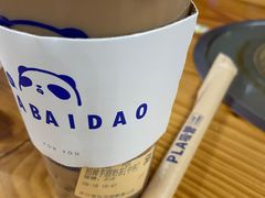 -茶百道(湖墅潮王路店)