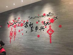 -逸林轩中餐厅(中信泰富朱家角锦江酒店)