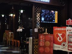 -辛香汇(飞洲店)