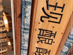 -一杯黔茶(西江千户苗寨古街店)