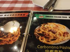 -安立可意大利美食