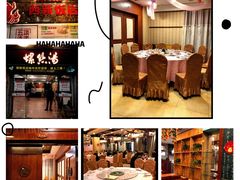 门面-西新饭店(城中店)