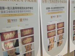 -牙博士口腔品牌连锁(昆山城区店)