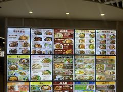 -津津飯堂