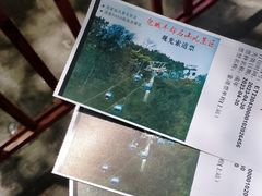 -丰都鬼城名山景区