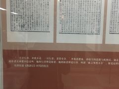 -韶山毛泽东图书馆
