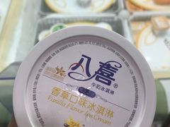 -风云再起游乐汇(北京西单西西友谊店)