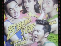 -中影国际影城(华发商都CINITY店)