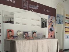 -五派眼镜(沙河店)