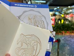 -正佳自然科学博物馆